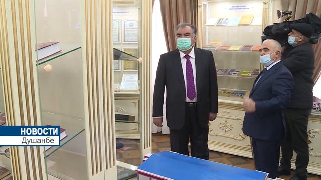 Музей Президента Республики Таджикистан. смотреть онлайн