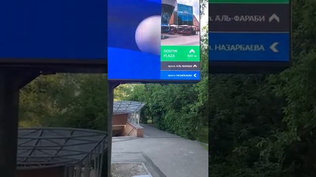 Медеу ауданында қазақша жазбайды екен смотреть онлайн