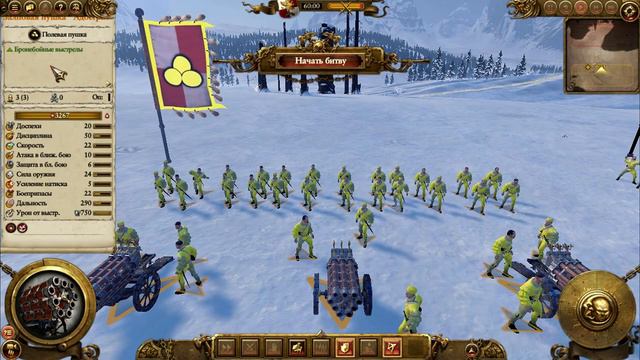 Нубогайд: Total War - WARHAMMER II- Империя, арта, Танки и Губка Боб )World of Tanks в фэнтези ) смотреть онлайн