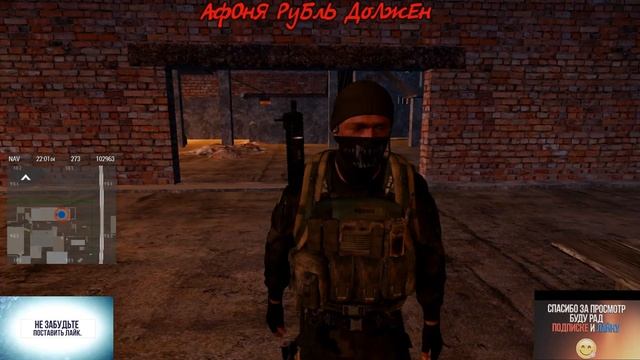 Arma3 Stalker! ArmaStalker RP. INFINITY RP. Часть 7 смотреть онлайн