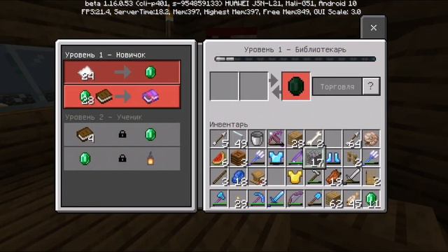 Minecraft PE [v.1.16.0.53] - Легендарные приключения #39 ПРОДАВЕЦ ПОЧИНКИ смотреть онлайн
