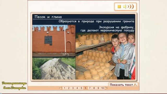 В поисках подземных кладовых смотреть онлайн