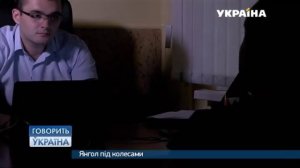 Ангел под колесами (полный выпуск) | Говорить Україна