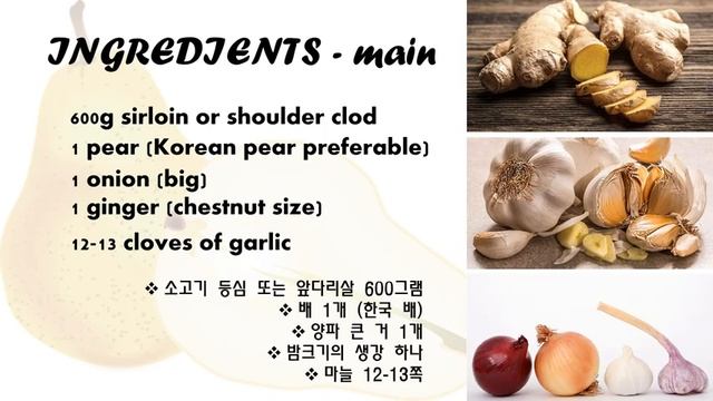 한국음식 소개하고 설명하기 1탄: 불고기 What is Bulgogi? How to Make Bulgogi 생활영어 28탄 / 맨날영어 E.Veryday English смотреть онлайн