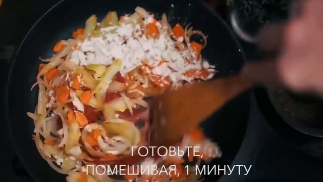 Тушеная говядина аппетитный рецепт вместе с Tefal Supreme Gusto смотреть онлайн