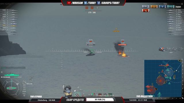 MOGAMI 155 MM 🔫 КОГДА СТОК ЛУЧШЕ ТОПА МОГАМИ World Of Warships