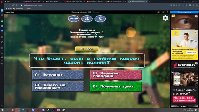 играем в яндекс игры смотреть онлайн