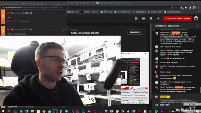 itpedia про Коммунизм, Социализм и Доставку еды // Стрим смотреть онлайн