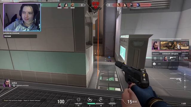 НОВЫЙ РОЛИК УЖЕ НА КАНАЛЕ! | VALORANT смотреть онлайн