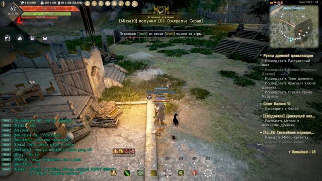 BLACK DESERT PS4 XBOX ГАЙД ЛУЧНИК СКИЛЫ МОРФЫ ЭКИПИРОВКА КОМБЫ СРЕЗЫ смотреть онлайн