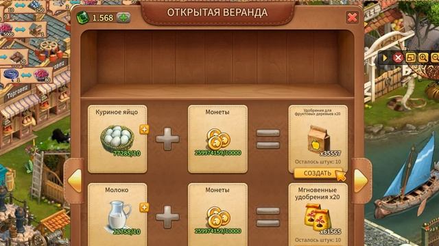 Открытая веранда Клондайк смотреть онлайн
