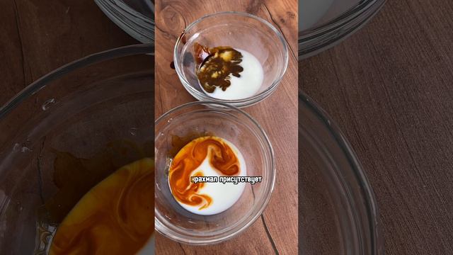 Проверяем МОЛОКО на качество! смотреть онлайн