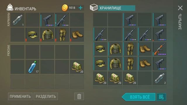 20 ВОЛН ЗОМБИ для РЕЙДЕРОВ - Last Day on Earth Survival смотреть онлайн