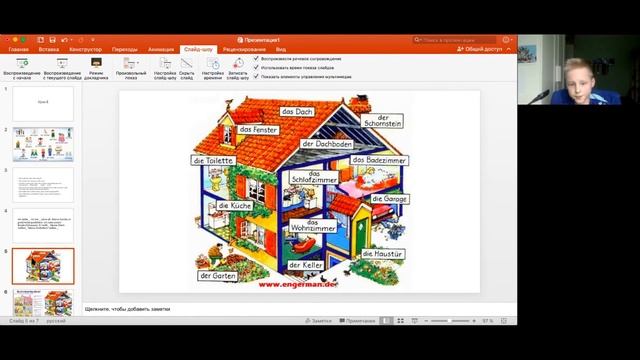 Немецкий язык для начинающих ▶ Немецкий разговорный клуб смотреть онлайн