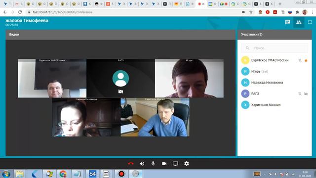 Рассмотрение Жалобы ФАС на ограничение в обучении наблюдателей на выборах смотреть онлайн