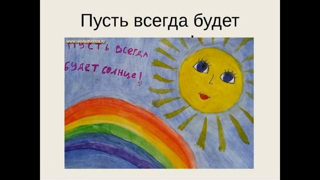 312# Пусть всегда будет солнце! смотреть онлайн