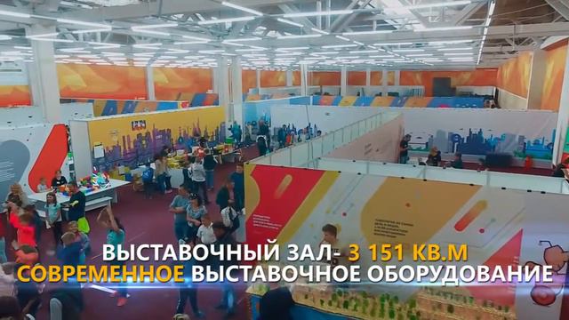 Аренда выставочной площади для проведения гостевых выставок в конгресс-центре "Армада" смотреть онлайн