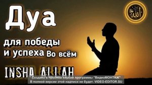 Этими Дуа Проси У Аллаха Здоровье Богатство Увеличить Заработок Хорошую Работу Благой Ризк
