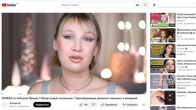 ЛУЧШИЕ И ХУДШИЕ ПАЛЕТКИ 2022 I Фавориты и провалы люксовой и бюджетной косметики смотреть онлайн