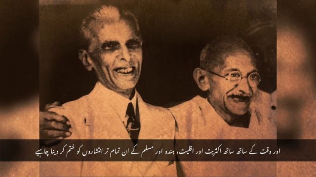 Quaid's First Address to the Constituent Assembly of Pakistan | Speech Every Pakistani Must Listen смотреть онлайн