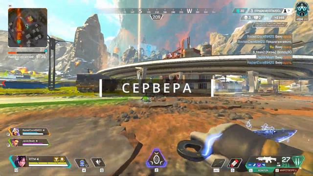 ПОЧЕМУ APEX ПОМОЙКА В 10 СЕЗОНЕ смотреть онлайн
