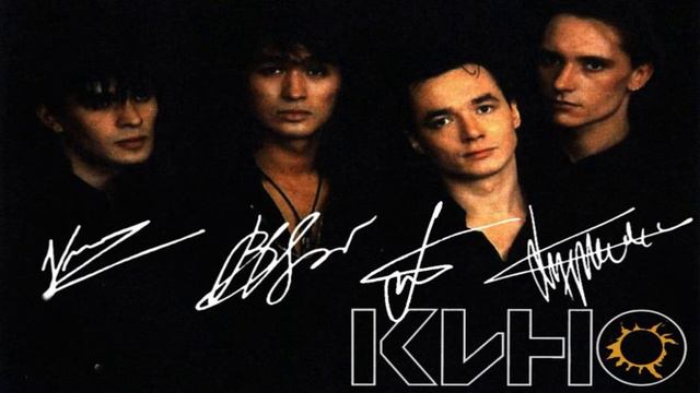 Группа Крови (Группа КИНО) смотреть онлайн