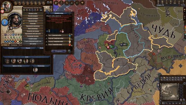 Сrusader Kings 2 - Польское Королевство: Реформировали Славянское язычество! (779-802) #2 смотреть онлайн