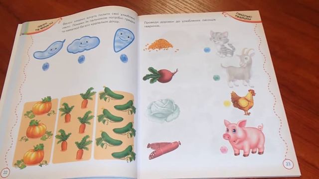 Тесты и прописи 2+ смотреть онлайн