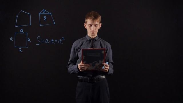 Геометрия 8 класс : Площадь многоугольника и квадрата смотреть онлайн