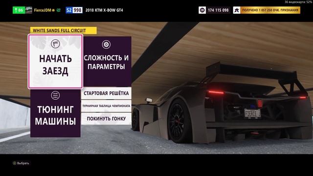 НОВЫЙ ЭЛЕКТРОЧАЙНИК В FORZA HORIZON 5 смотреть онлайн