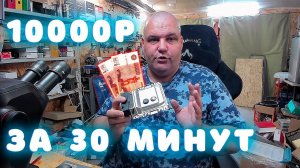 Ремонт эбу УАЗ Патриот ME17.9.71 - нет искры?! | Сергей Штыфан