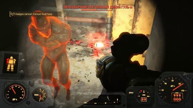 Fallout4. Светящееся море. Семейная фабрика О`Нила
