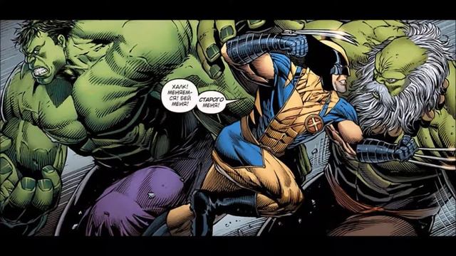 Халк и Росомаха VS Маэстро (Халк) и Логан (Росомаха) из будущего смотреть онлайн