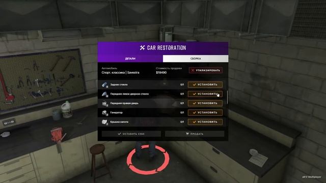 ?GTA 5 Live RP // Собрать кузов за 60 секунд // СПАЛИЛ МЕНТОВ // alt:V Multiplayer // Roleplay смотреть онлайн