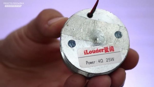 ВИБРОДИНАМИК из ALIEXPRESS. МОЩНАЯ ШТУКА против ЗЛЫХ СОСЕДЕЙ и не только