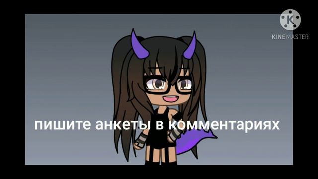 набираю команду ещё пишите кто хочет быть парой смотреть онлайн