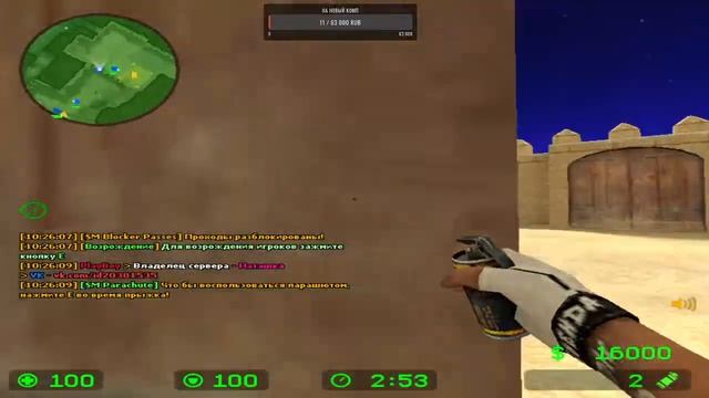 cw/mic on ClientMod css v34 =) смотреть онлайн