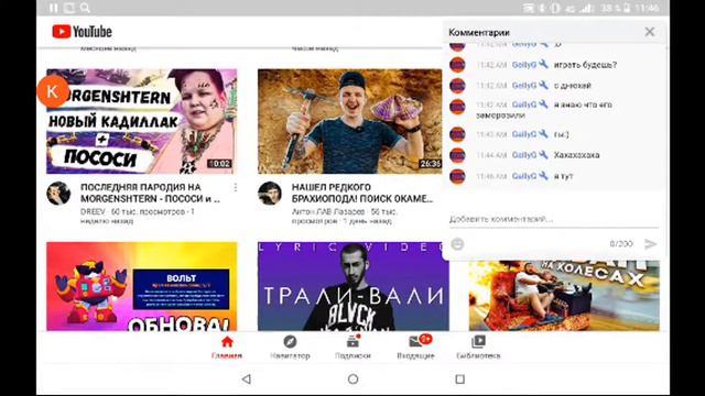 палю свой номер (стрим) смотреть онлайн