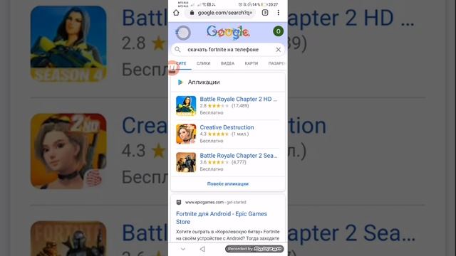 Как скачать GTA SAMP на телефон Как фортнайт '' '' '' ' смотреть онлайн