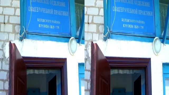 3д видео для очков анаглиф (красно-синие): Беловский район, село Гирьи, вблизи ж/д станции Псел. смотреть онлайн