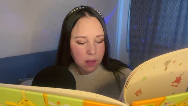 АСМР Чтение книги с конфеткой ?близкий липкий шёпот? смотреть онлайн