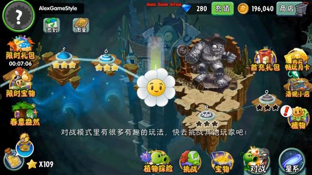 Plants vs. Zombies 2 (China) - Unlocked 3 new Plants - Wild West Day 7 (Ep.62) смотреть онлайн