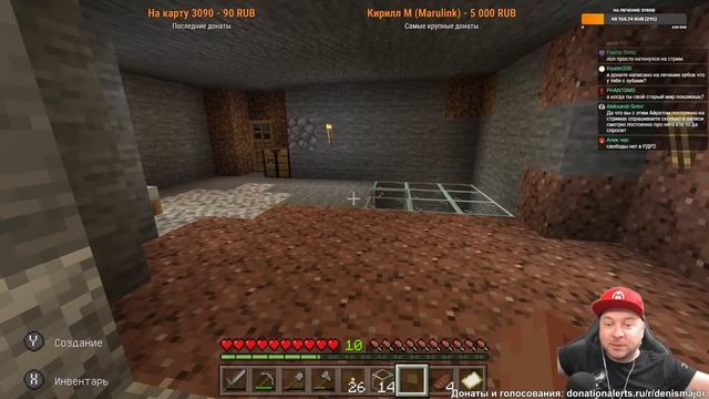 Minecraft на Nintendo Switch (Denis Major) смотреть онлайн