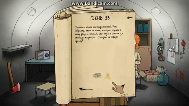 60 seconds смерть у Теда смотреть онлайн