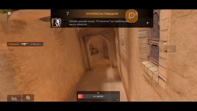 standoff 2 стрим дузли 24 часа смотреть онлайн