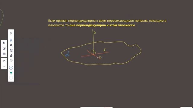 ТЕОРЕМА О ТРЕХ ПЕРПЕНДИКУЛЯРАХ ЗА 10 МИН + доказательство смотреть онлайн
