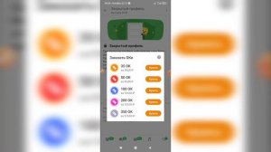 Как сделать закрытый профиль в Одноклассниках? Как закрыть профиль в Ок?
