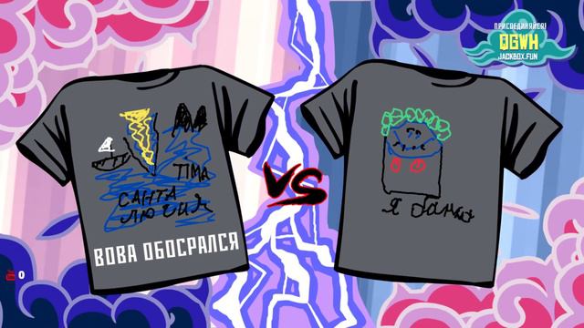 Стрим по The Jackbox Party Pack 3 смотреть онлайн