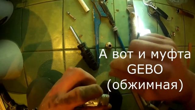 Замена участка стальной водопроводной трубы
