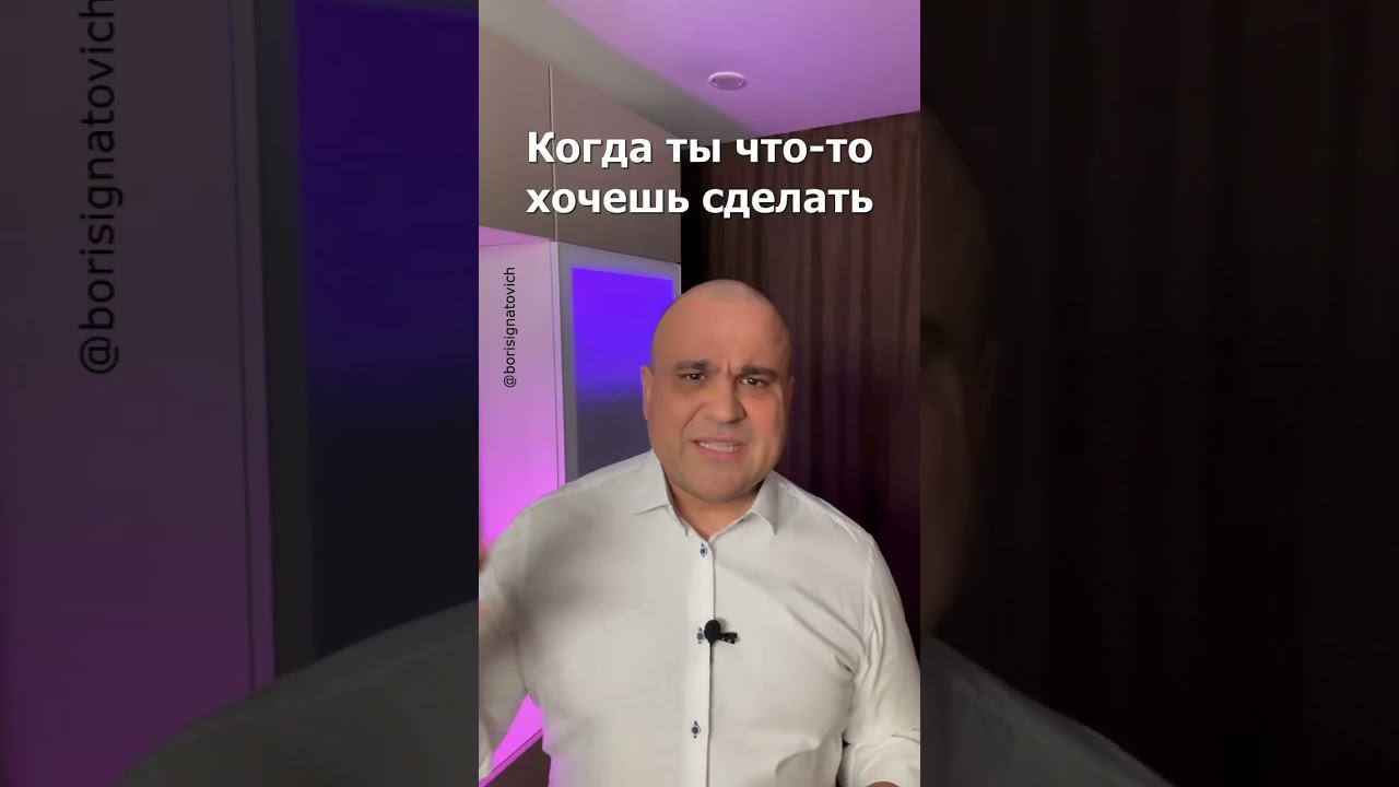 Синдром выученной беспомощности часть 1 #shorts #успех #деньги #мотивация #полезное #youtubeshorts смотреть онлайн